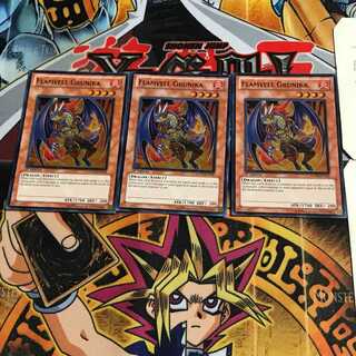 英語版 フレムベル・グルニカ 1 スーパー 3枚セット てら