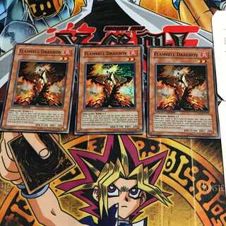 英語版 フレムベル・ドラグノフ 1 スーパー 3枚セット てら