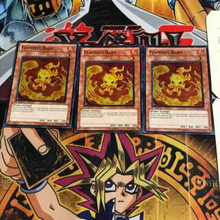 English Flamvell Baby 2 Super Set of 3 Tera