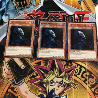 英語版 リサイクル・ジェネクス 1 スーパー 3枚セット てら