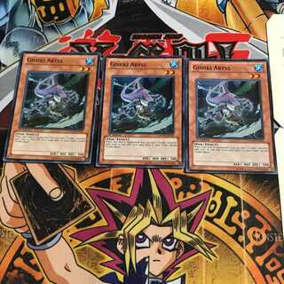 英語版 リチュア・アビス 1 スーパー 3枚セット てら