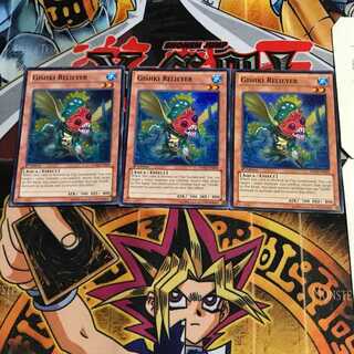 英語版 リチュア・キラー 1 スーパー 3枚セット てら