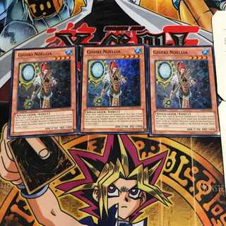 英語版 リチュア・ノエリア 1 スーパー 3枚セット てら