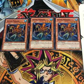 英語版 リチュア・マーカー 1 スーパー 3枚セット てら