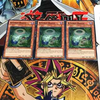 英語版 レアル・ジェネクス・オラクル 1 スーパー 3枚セット てら