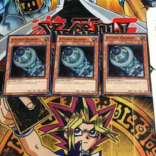 英語版 レアル・ジェネクス・クラッシャー 1 スーパー 3枚セット てら