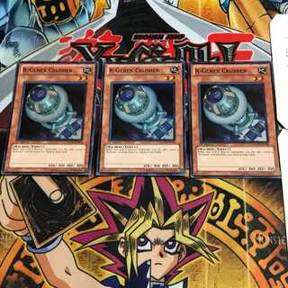 英語版 レアル・ジェネクス・クラッシャー 3 スーパー 3枚セット てら