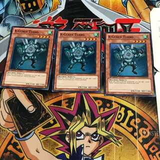 English R-Genex Turbo 1 Super 3-card set Tera