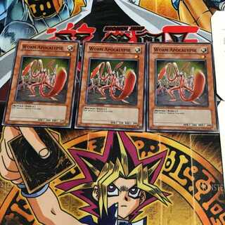 英語版 ワーム・アポカリプス 2 スーパー 3枚セット てら