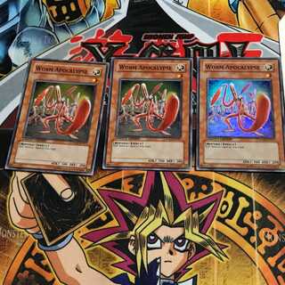 英語版 ワーム・アポカリプス 3 スーパー 3枚セット てら