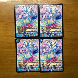 テック団の破壊GO 61ru0IG5gML.jpg_BO30,255,255,