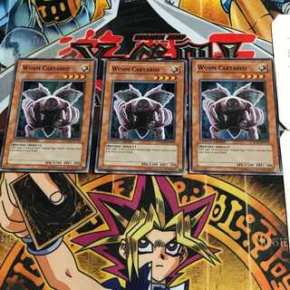 英語版 ワーム・カルタロス 6 スーパー 3枚セット てら