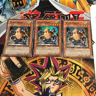 英語版 ワーム・バルサス 2 スーパー 3枚セット てら