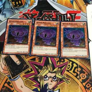 英語版 ワーム・ルクイエ 2 スーパー 3枚セット てら