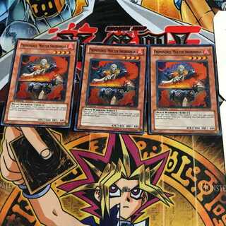 英語版 炎熱刀プロミネンス 1 スーパー 3枚セット てら