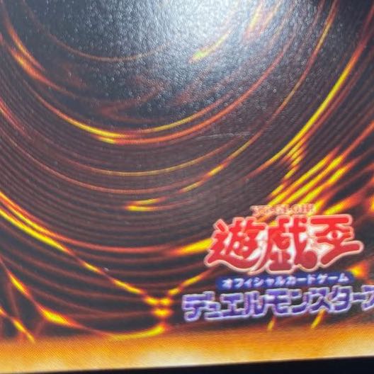 Gaia The Fierce Knight Ultra Rare