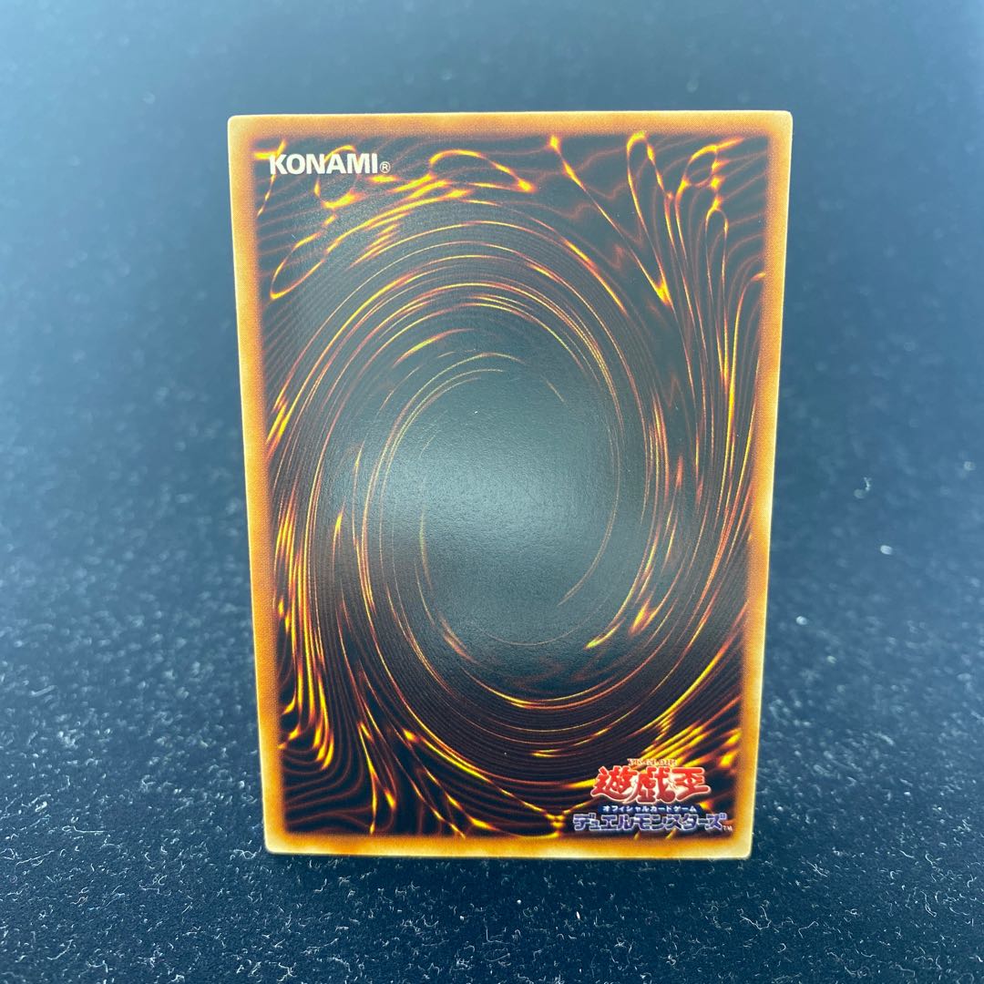 Gaia The Fierce Knight Ultra Rare