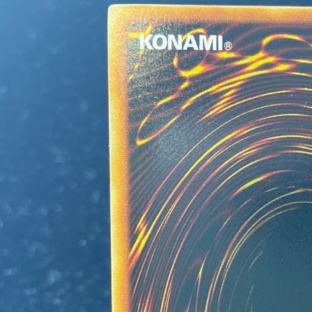 Gaia The Fierce Knight Ultra Rare