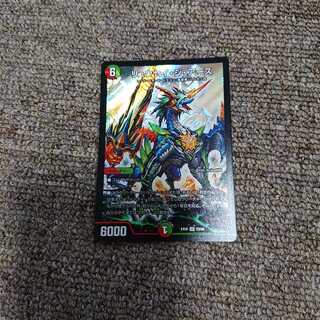 リュウセイ・ジ・アース(デュエキング)