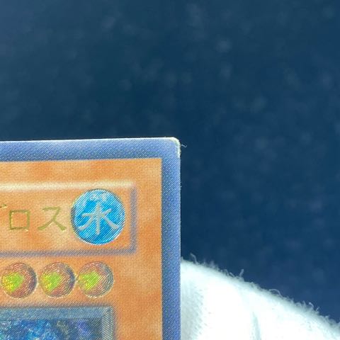 Kairyu-Shin - Neo Daedalus [Relief] {W6S-JP004} Ultimate Rare W6S-JP004