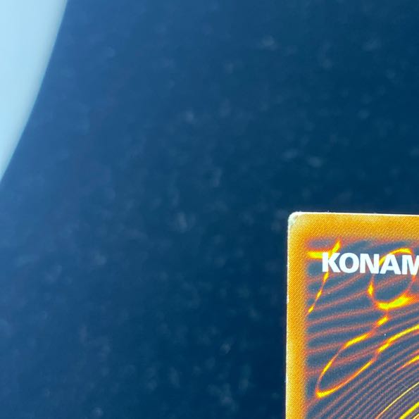 Kairyu-Shin - Neo Daedalus [Relief] {W6S-JP004} Ultimate Rare W6S-JP004