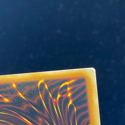 Kairyu-Shin - Neo Daedalus [Relief] {W6S-JP004} Ultimate Rare W6S-JP004