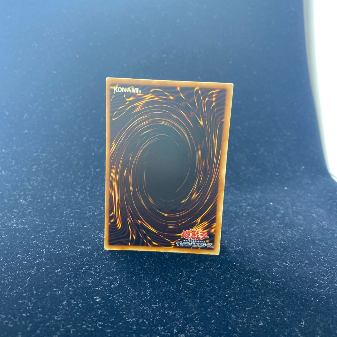 Kairyu-Shin - Neo Daedalus [Relief] {W6S-JP004} Ultimate Rare W6S-JP004