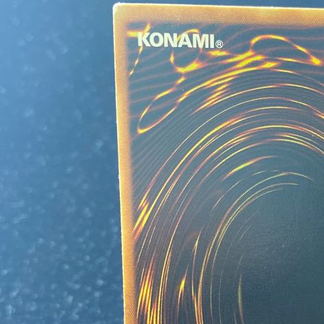 Kairyu-Shin - Neo Daedalus [Relief] {W6S-JP004} Ultimate Rare W6S-JP004