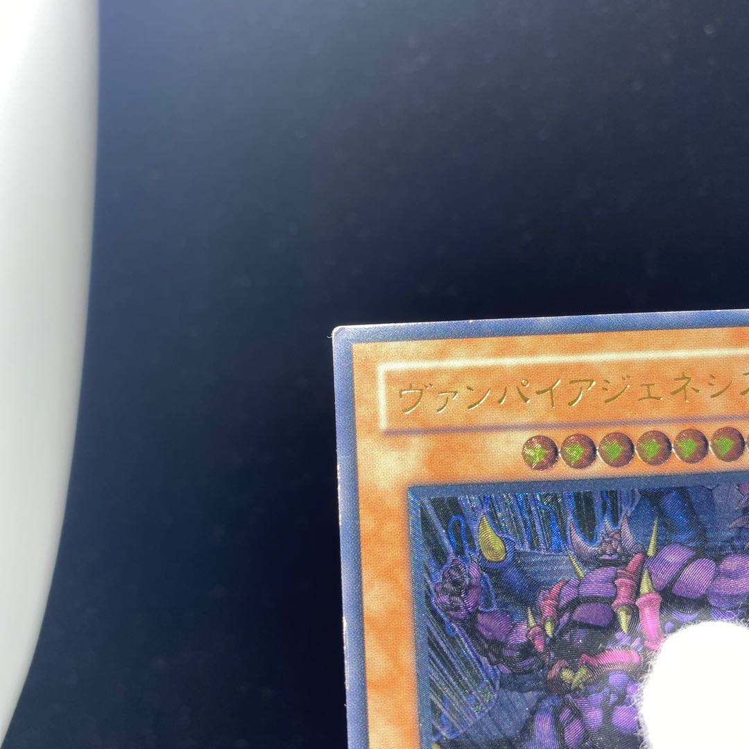 Vampire Genesis [Relief] {W6S-JP002} Ultimate Rare W6S-JP002