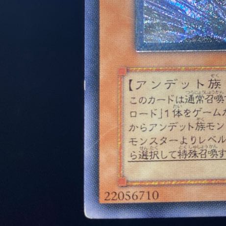 Vampire Genesis [Relief] {W6S-JP002} Ultimate Rare W6S-JP002