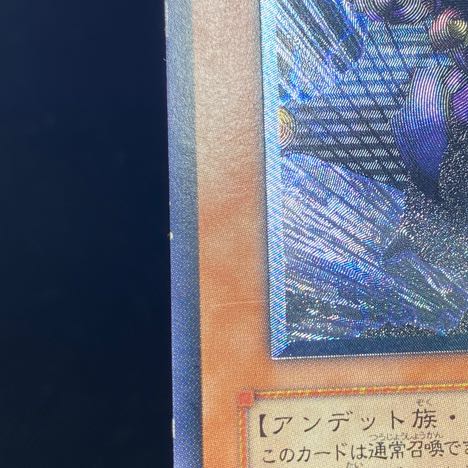 Vampire Genesis [Relief] {W6S-JP002} Ultimate Rare W6S-JP002