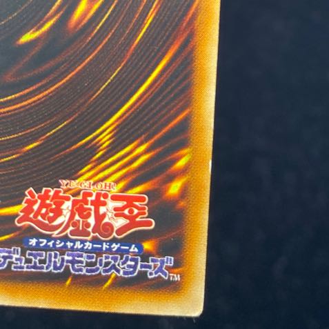 Vampire Genesis [Relief] {W6S-JP002} Ultimate Rare W6S-JP002