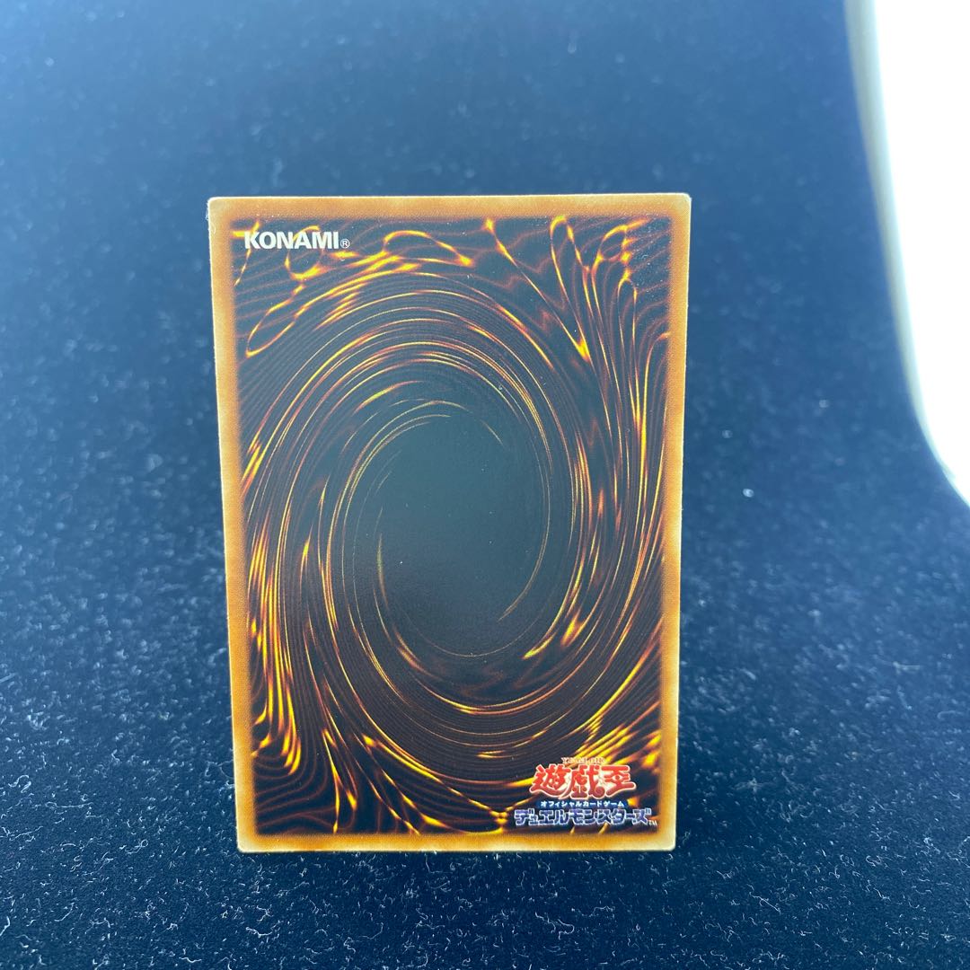 Vampire Genesis [Relief] {W6S-JP002} Ultimate Rare W6S-JP002