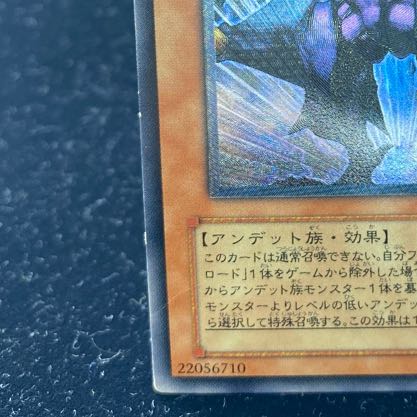 Vampire Genesis [Relief] {W6S-JP002} Ultimate Rare W6S-JP002