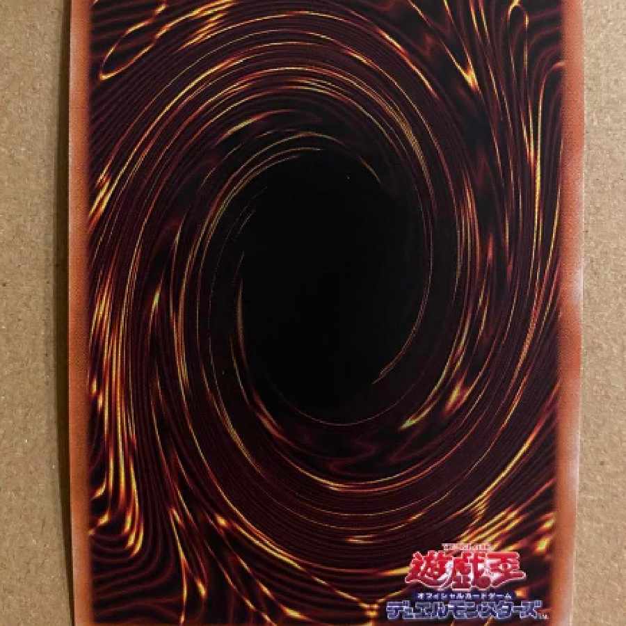 Yu-Gi-Oh Chaos Nephthys Prisma Prisik 1枚