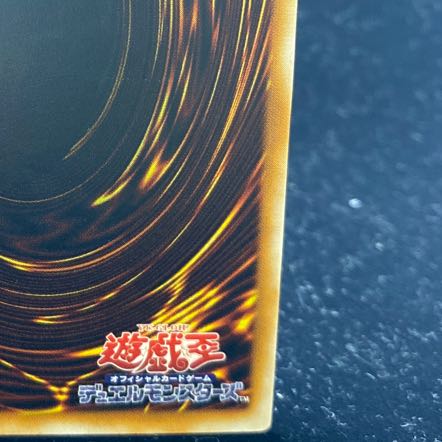 Dark Magician [Relief] {LN-53} Ultimate Rare LN-53
