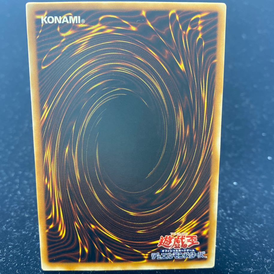 Dark Magician [Relief] {LN-53} Ultimate Rare LN-53