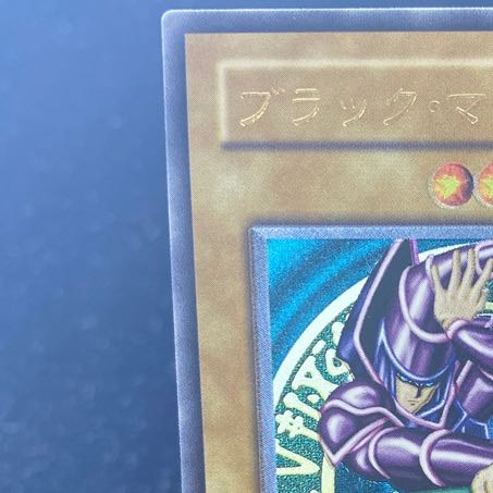 Dark Magician [Relief] {LN-53} Ultimate Rare LN-53