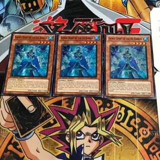 英語版 氷結界の神精霊 2 スーパー 3枚セット てら