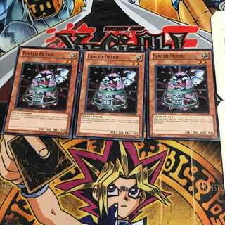 英語版 魔轟神獣チャワ 2 スーパー 3枚セット てら