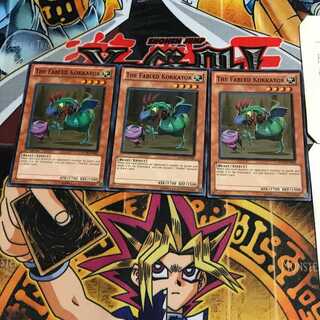 英語版 魔轟神獣コカトル 1 スーパー 3枚セット てら