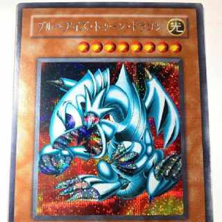 遊戯王　ブルーアイズトゥーンドラゴン　シークレット 1枚