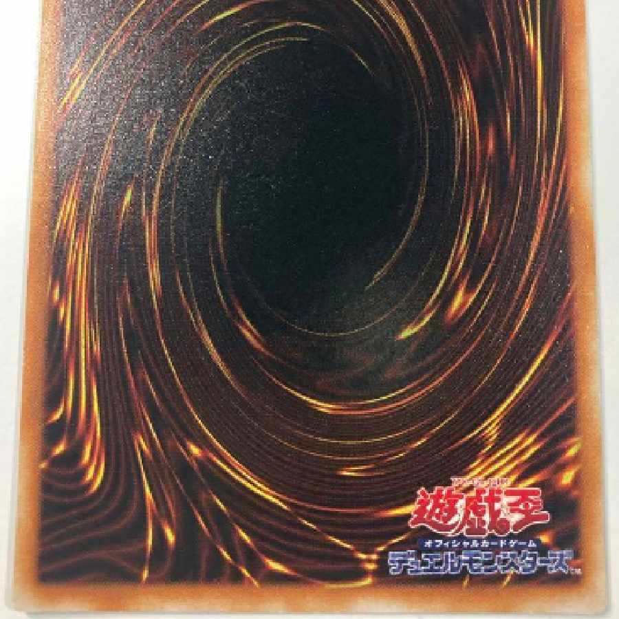 遊戯王　ブルーアイズトゥーンドラゴン　シークレット 1枚