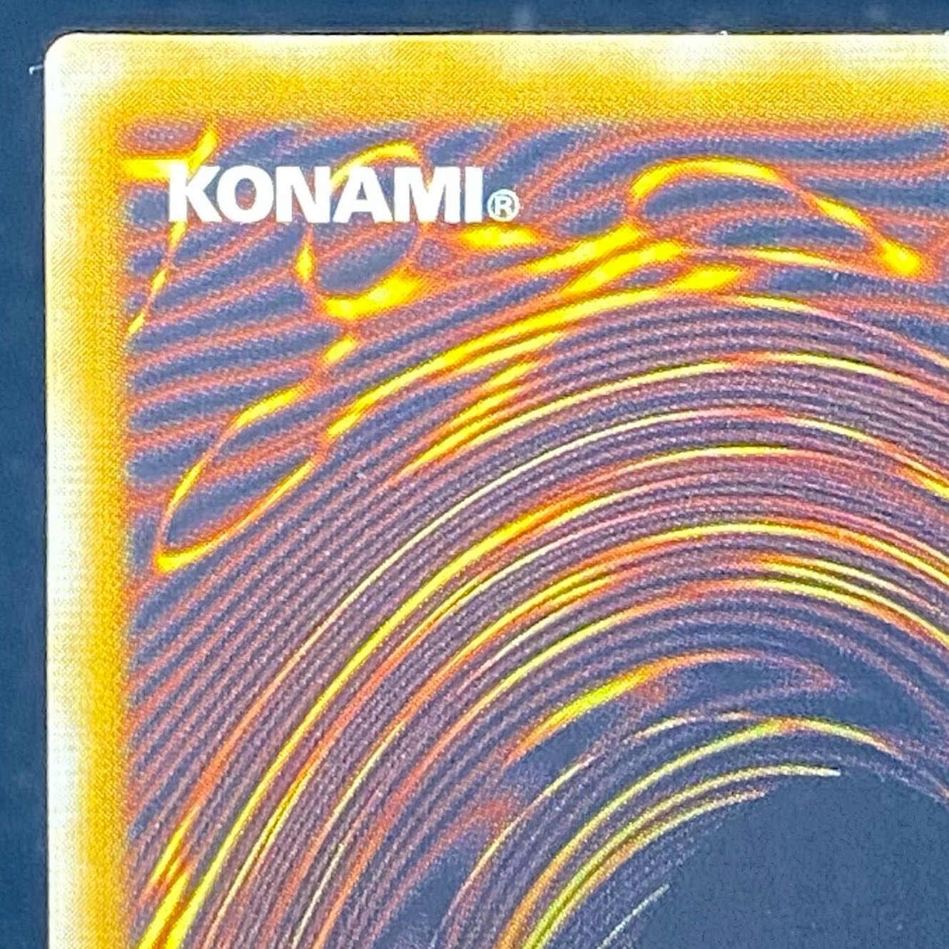 Blue-Eyes White Dragon [Relief] {SM-51} Ultimate Rare SM-51