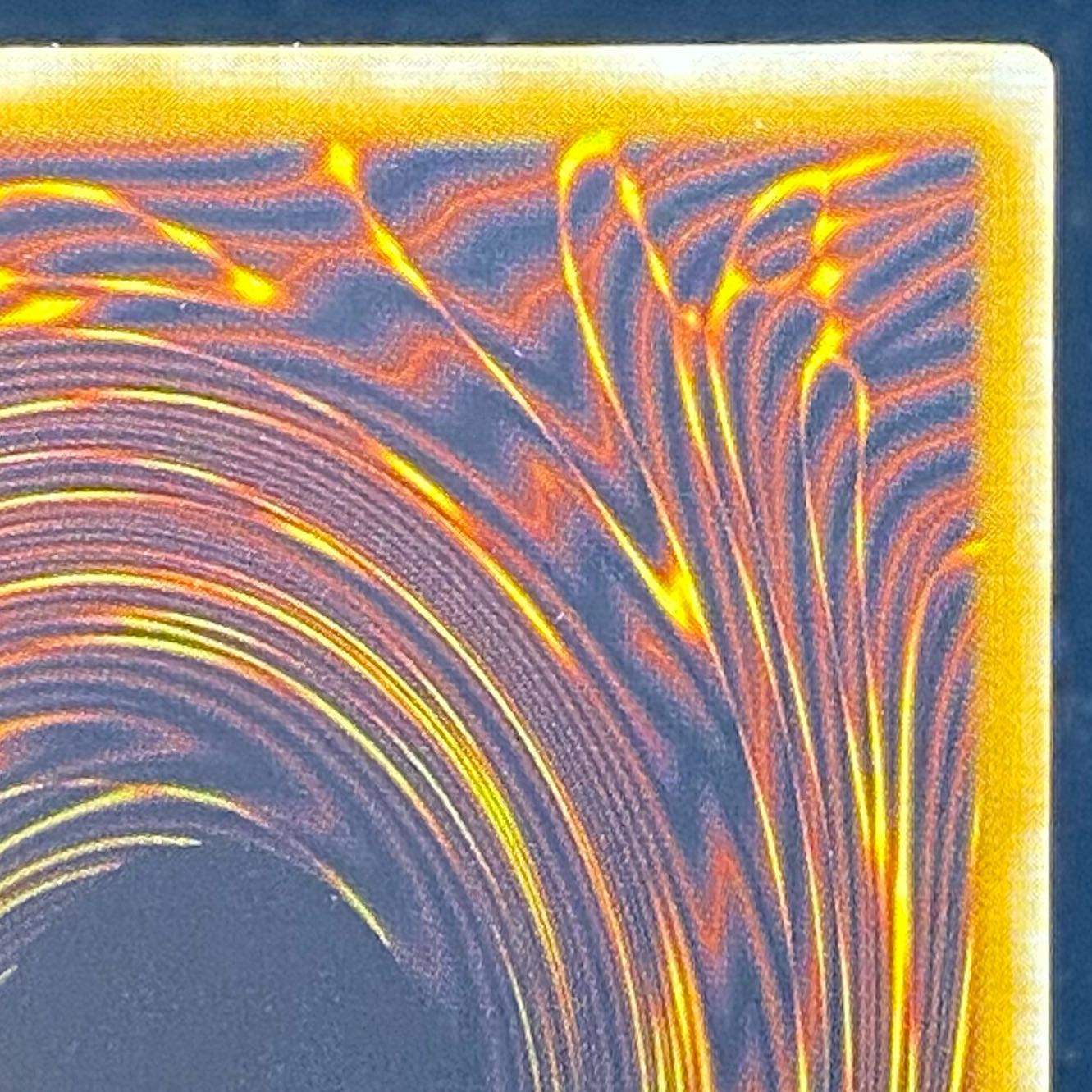 Blue-Eyes White Dragon [Relief] {SM-51} Ultimate Rare SM-51