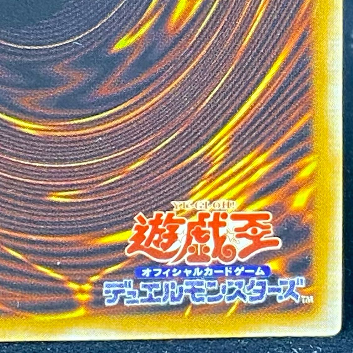 Blue-Eyes White Dragon [Relief] {SM-51} Ultimate Rare SM-51