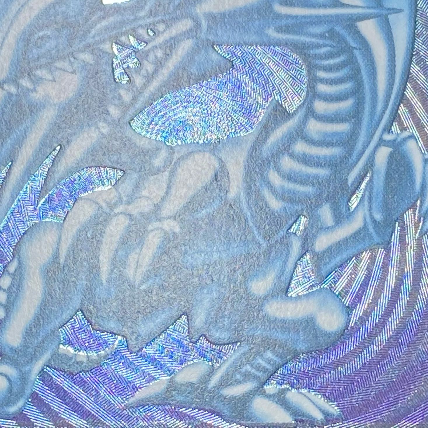 Blue-Eyes White Dragon [Relief] {SM-51} Ultimate Rare SM-51