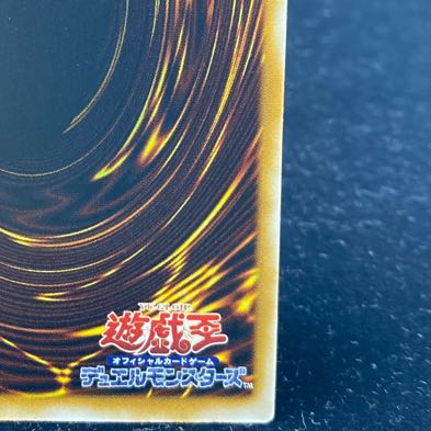 The Masked Beast [Relief] {SM-00} Ultimate Rare SM-00