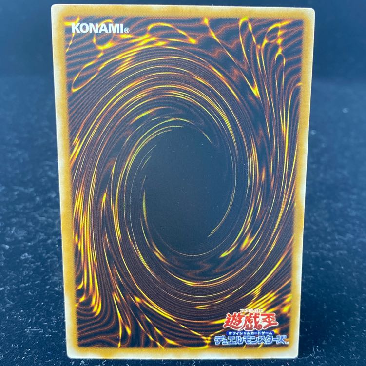 The Masked Beast [Relief] {SM-00} Ultimate Rare SM-00