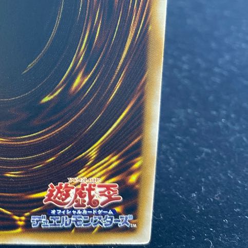 The Masked Beast [Relief] {SM-00} Ultimate Rare SM-00